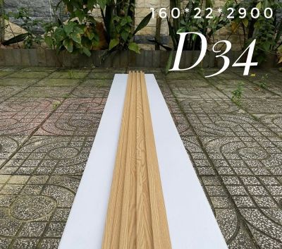 Lam nhựa D34